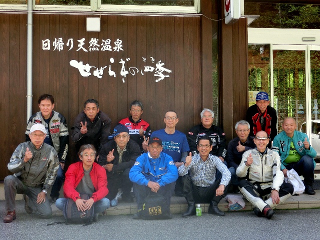 集合写真